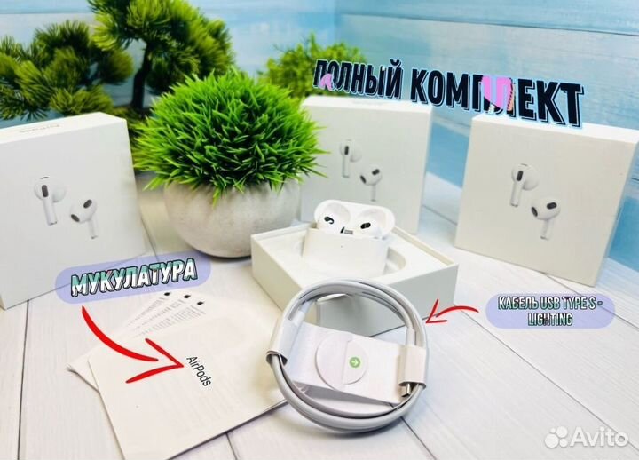 AirPods 3 «оригинал» airoha