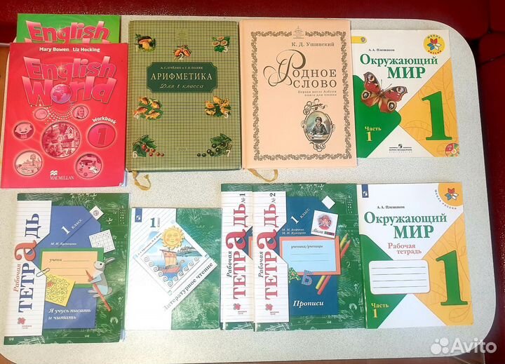 Учебники 1 класс ркш. Арифметика, русский. Пчёлко