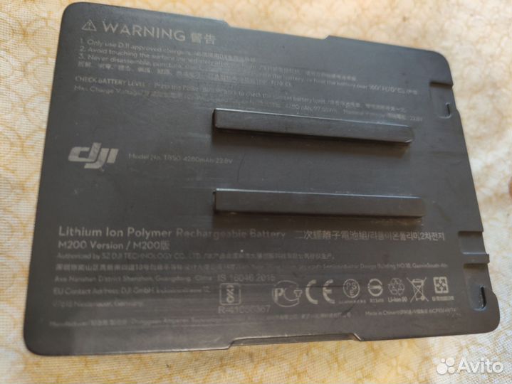 Аккумулятор dji tb50
