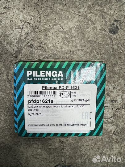 Колодки тормозные дисковые задние