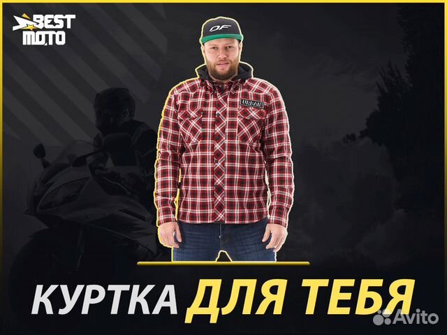 Моторубашка streetfighter Red с защитой 2022