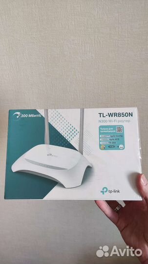 Wifi роутер TP-Link TL-WR-850N