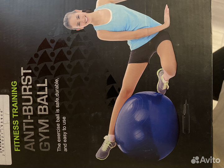 Гимнастический мяч