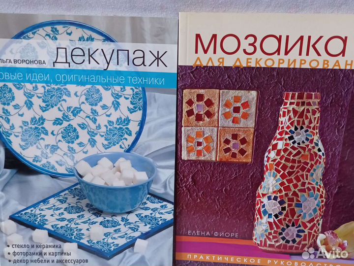 Книги на всё случаи жизни