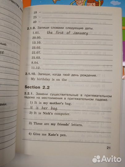 Лексико-грамматические упражнения по английскому