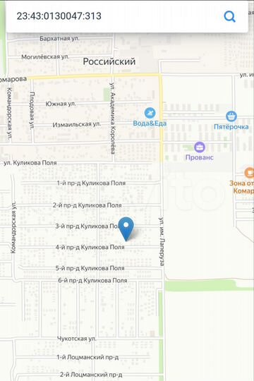 Участок 20 сот. (ИЖС)