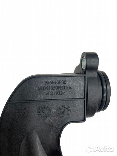 Патрубок помпа - корпус термостата Sollers Atlant