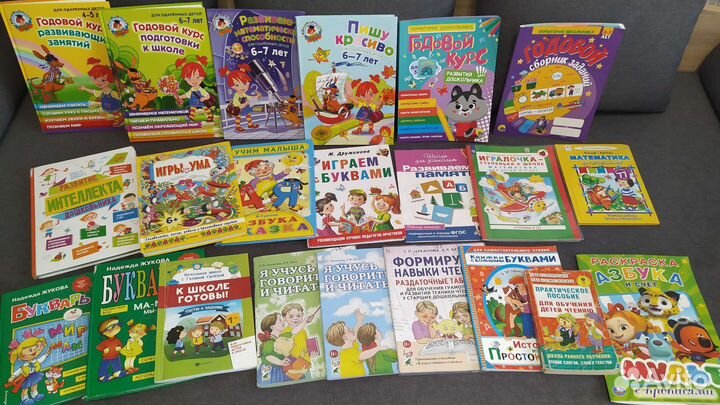 Развивающие книги