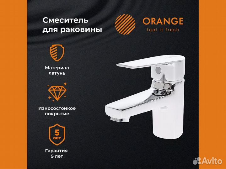 Смеситель для раковины Orange Loop M26-021cr