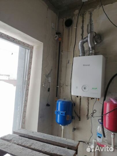 Газификация