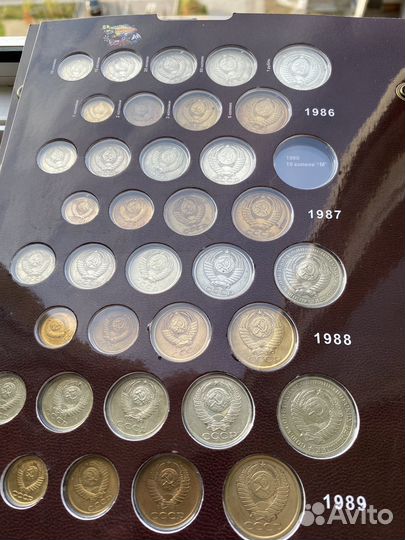 Монеты СССР 1961 -1991