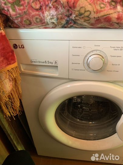 Продам стиральную машинку LG