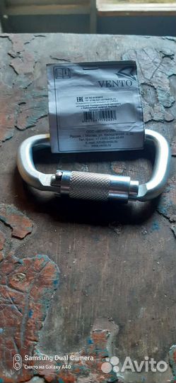 Карабины, спусковое устройство