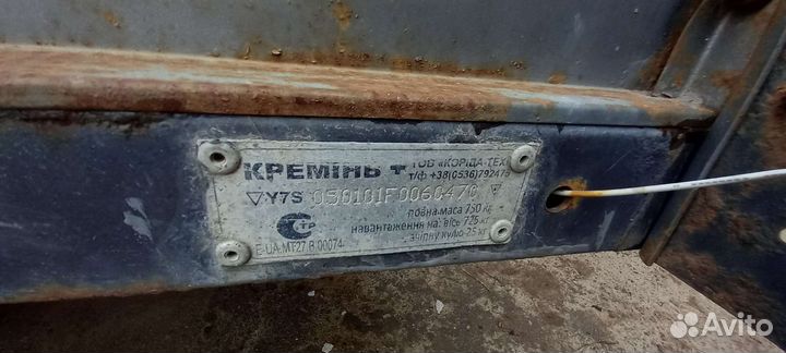 Прицеп легковой бу