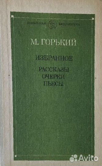Книги. Учебная литература и наглядные пособия