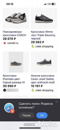 Новые Кроссовки женские 38,5 39 oliver