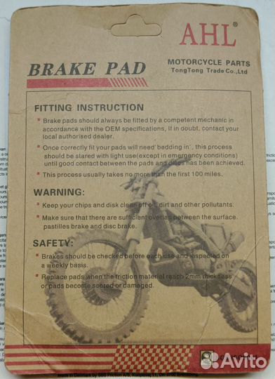 Колодки тормозные задние для мотоцикла