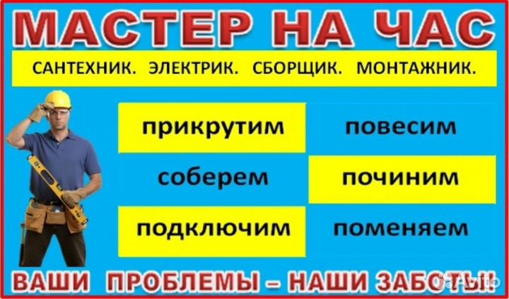 Ремонт помещений и пк