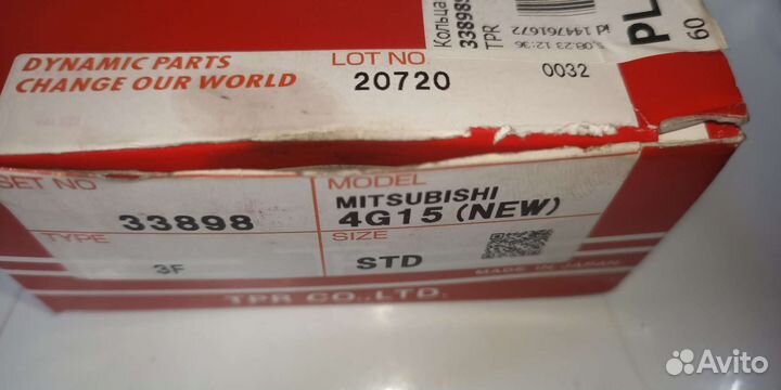 Кольца поршневые