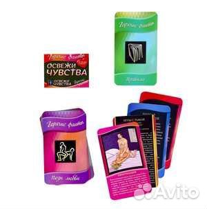 Игра для двоих 18+