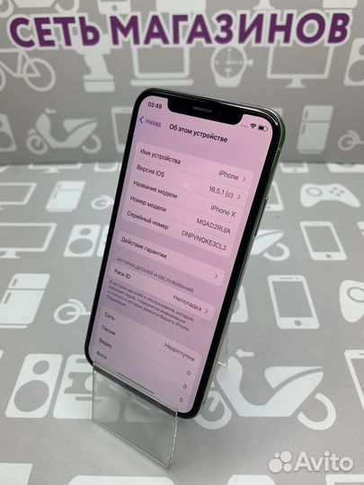 Apple iPhone X 64GB White