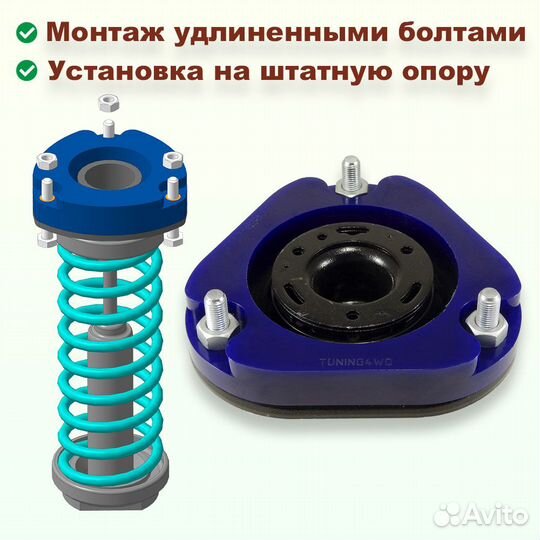 Проставки передних стоек Toyota T180 PU 20 мм