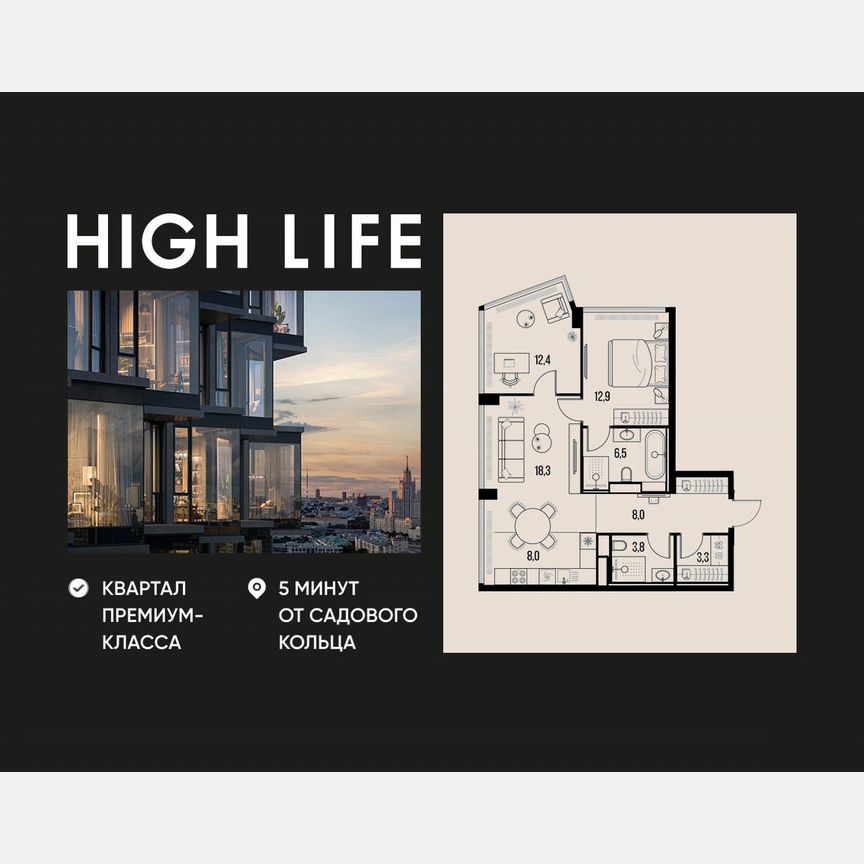 3-к. квартира, 73,3 м², 27/39 эт.