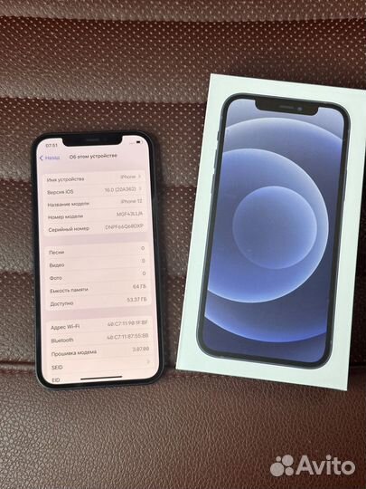 iPhone 12, 64 ГБ