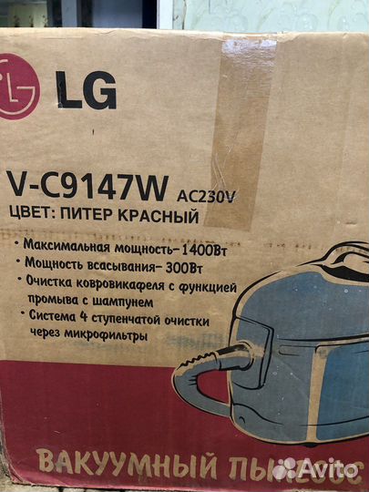 Моющий пылесос Lg V-C9147W