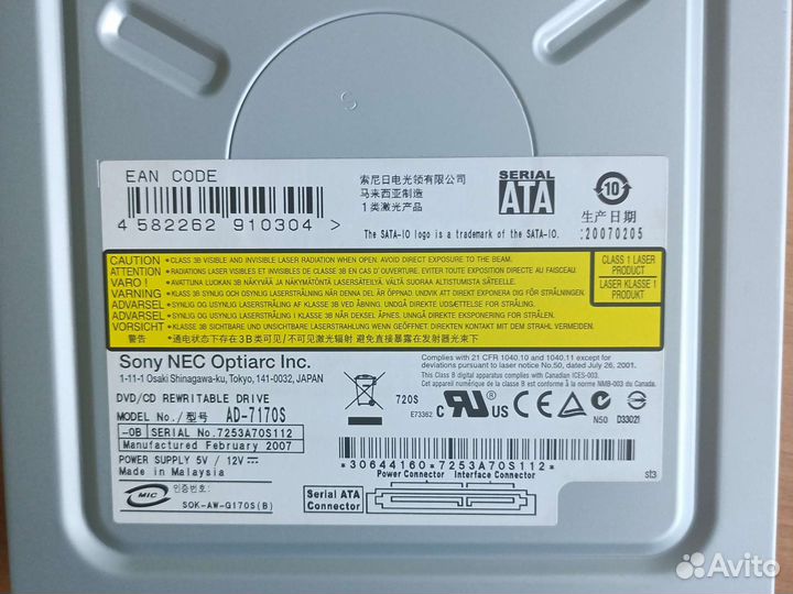 DVD-RW привод черный - SATA, белый - IDE