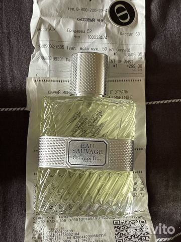 Dior Eau Sauvage 50ml, оригинал