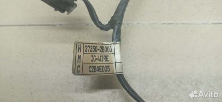 Проводка (коса) Kia Ceed