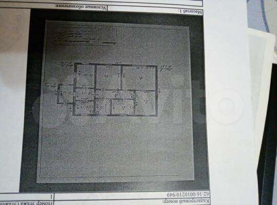 Дом 80 м² на участке 40 сот.