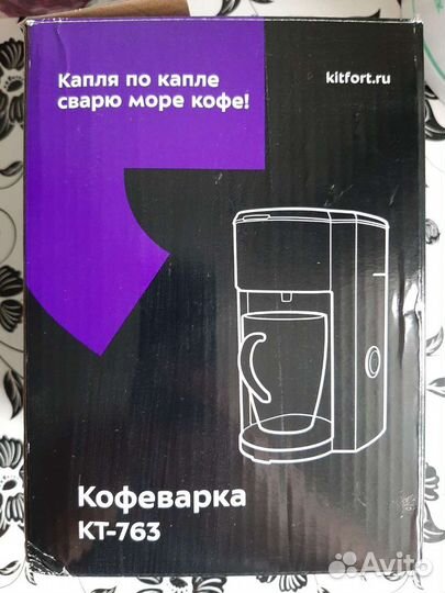 Кофеварка