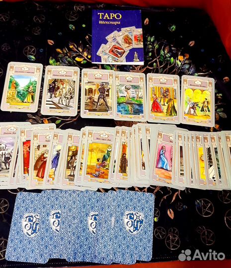 Карты taro