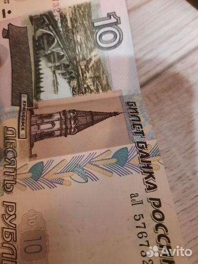 Совершенно новая купюра