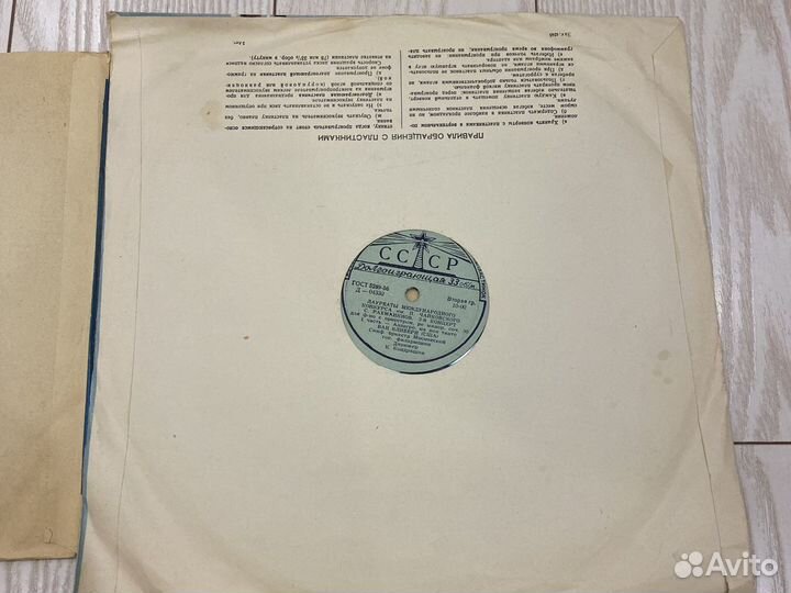 Виниловые грампластинки