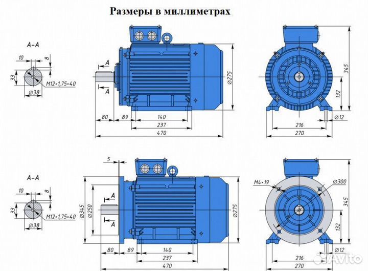 Электродвигатель аир 132S4 7.6кВт 1500об новый