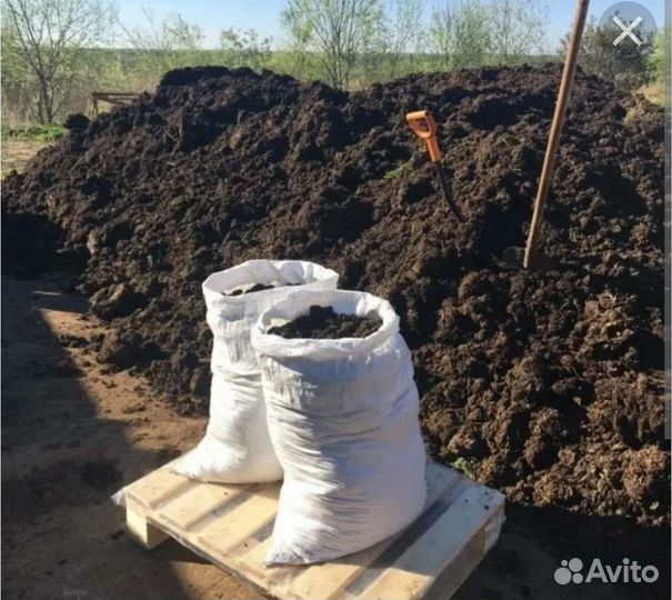 Продам фасованный перегной