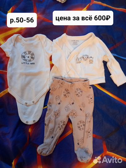 Комплект на выписку для мальчика