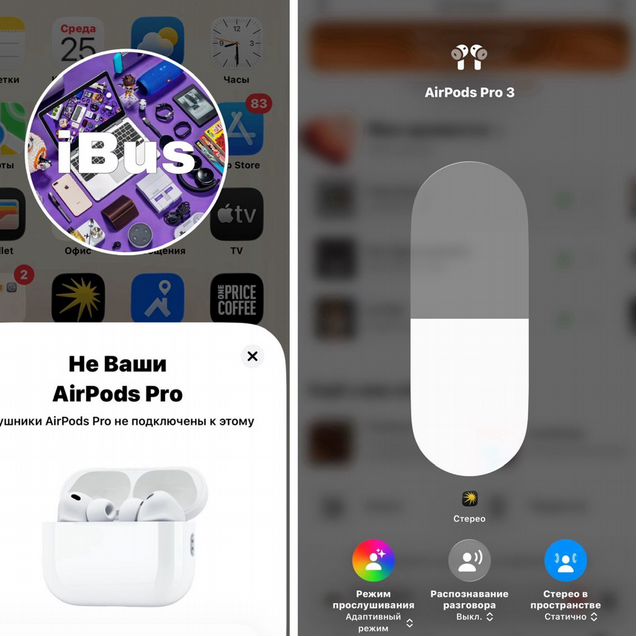 AirPods Pro 3 Lux (2026) + Шумоподавление