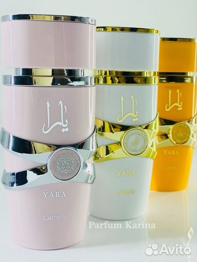 Парфюм Yara от Lattafa Perfumes распив