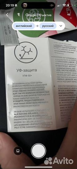 Футболка для плавания защита 50+ C&A - 146-152