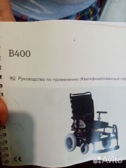 Инвалидная коляска с электроприводом