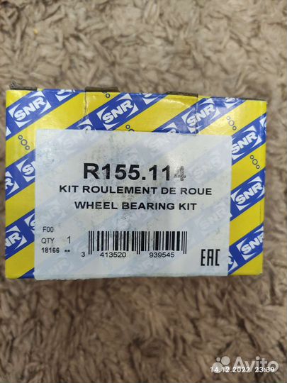 Подшипник задн ступицы Рено Дастер NTN-SNR R155114