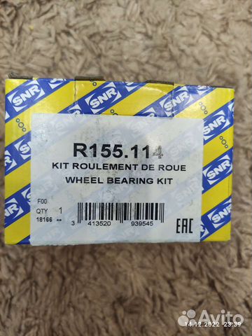 Подшипник задн ступицы Рено Дастер NTN-SNR R155114