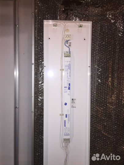 Светильник