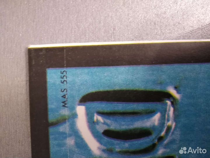 Deep Purple machine head