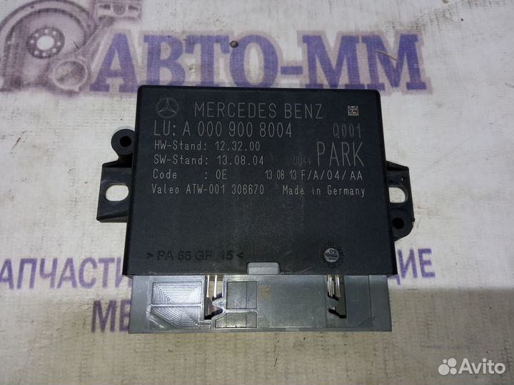 Электронный блок управления Мерседес E W212