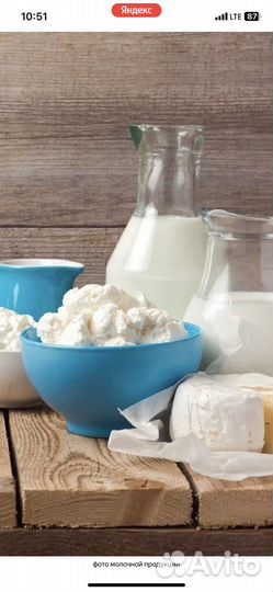Молоко,творог,сливки